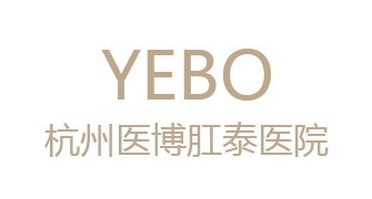 十二指肠溃疡